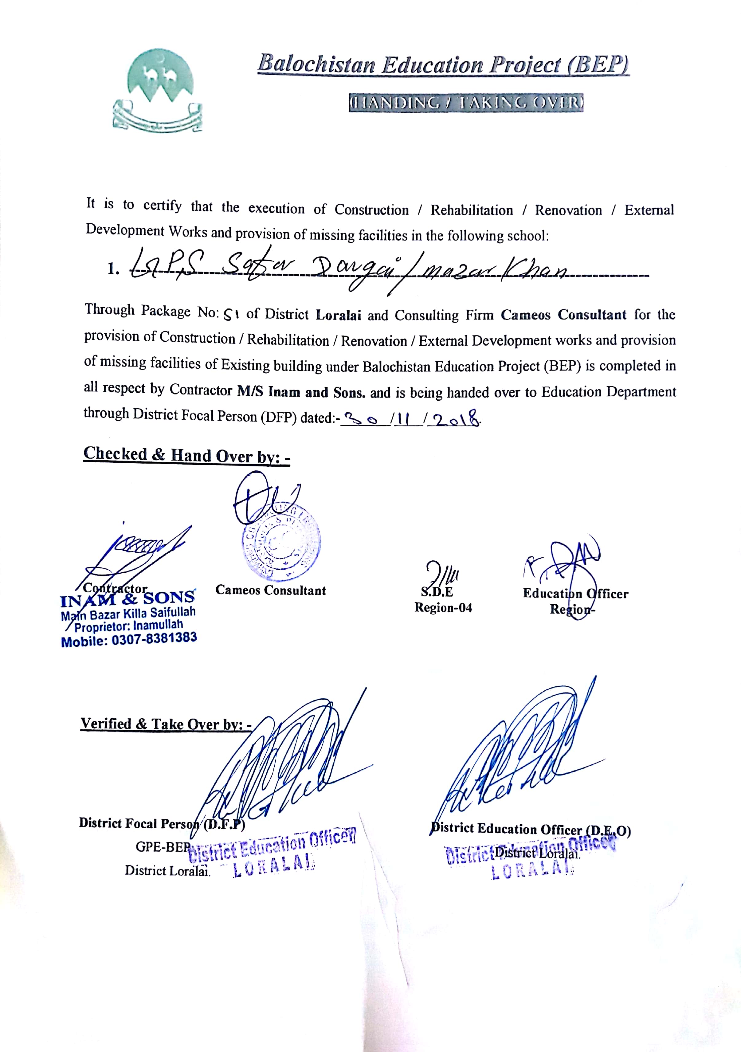 Handing Over Certificate